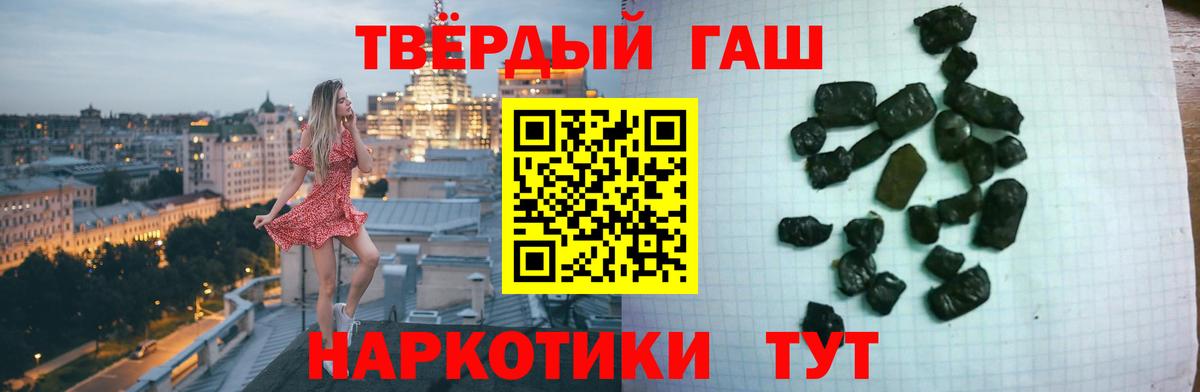 ГАШ 40% ТГК Буйнакск