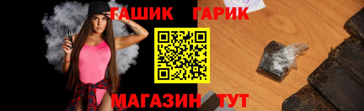 ГАШ ice o lator  Вход с VPN  Буйнакск  Гашиш  Гашиш ice o lator 