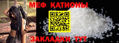 прущий лед Бугуруслан
