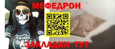 прущий лед Бугуруслан