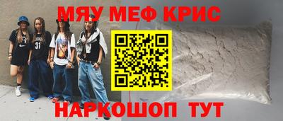 мдма Будённовск