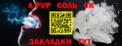 прущая мука Чебаркуль
