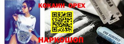 мдма Будённовск
