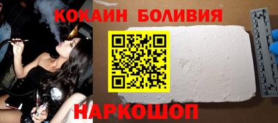 прущий лед Бугуруслан