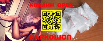 прущий лед Бугуруслан