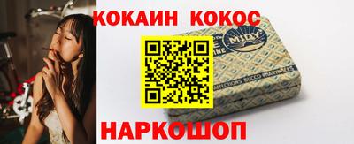 прущий лед Бугуруслан