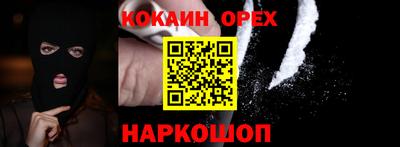 мдма Будённовск