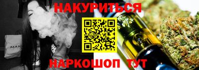 прущий лед Бугуруслан