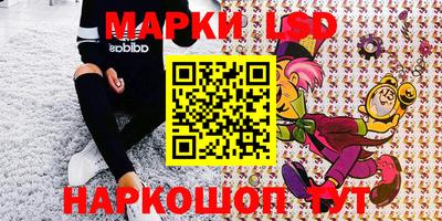 прущий лед Бугуруслан