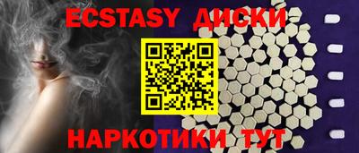 мдма Будённовск