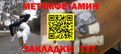 дистиллят марихуана Бузулук