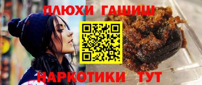 прущий лед Бугуруслан