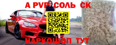 мдма Будённовск