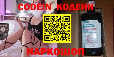 прущий лед Бугуруслан