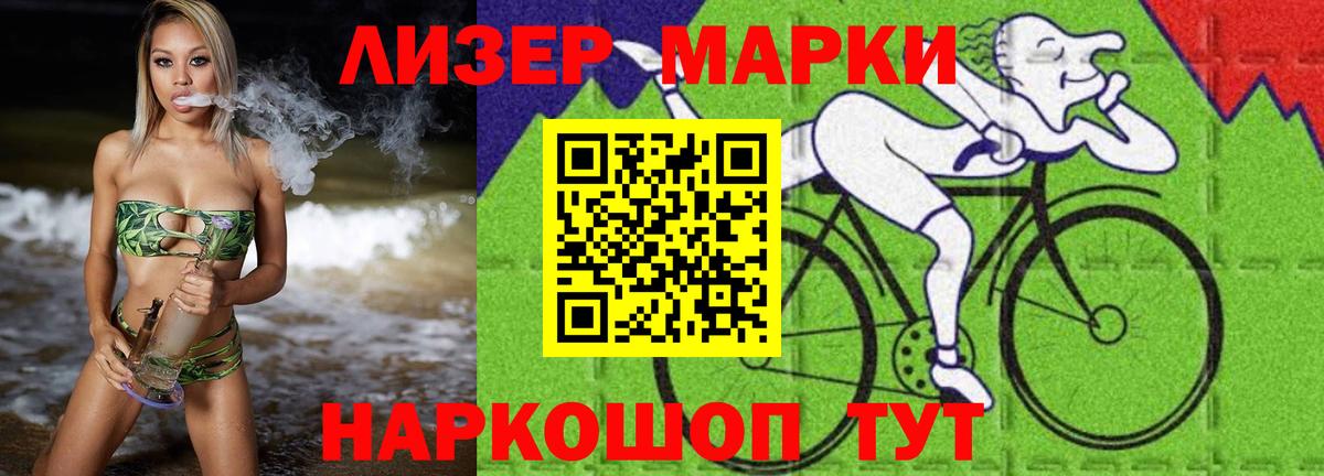 Буйнакск  LSD-25 экстази кислота  Лсд 25 экстази кислота    зеркало  Вход с VPN 