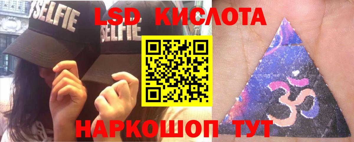 ЛСД экстази ecstasy Буйнакск