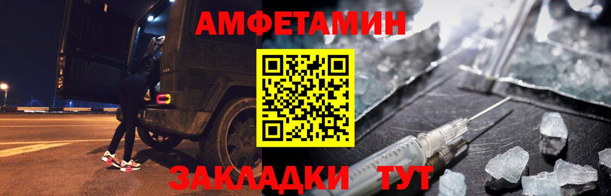 МЕТАМФЕТАМИН пудра  Вход с VPN  МЕТАМФЕТАМИН пудра  Буйнакск 