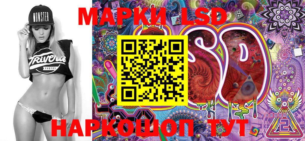 Марки NBOMe 1500мкг Буйнакск