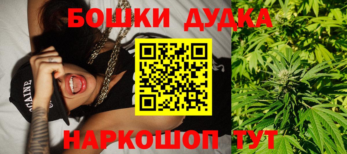 Шишки марихуана семена Буйнакск