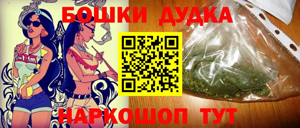 Канабис OG Kush  Шишки марихуана ГИДРОПОН  Марихуана OG Kush  Вход с VPN  Буйнакск  Бошки Шишки ГИДРОПОН 